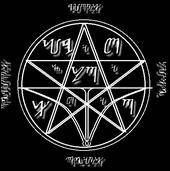 Lusus Naturae : Morbid Sanctuary